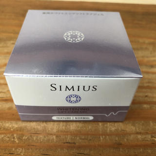 シミウス薬用ホワイトニングリフトケアジェル60g(オールインワン化粧品)