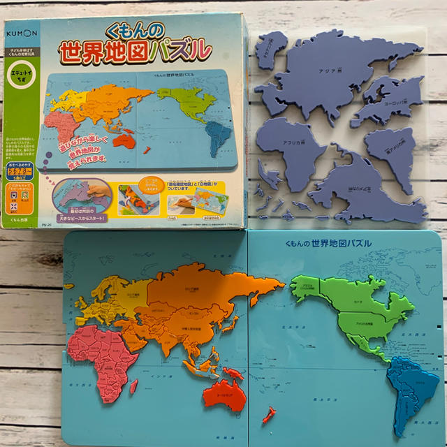 至高 くもん出版 KUMON 世界地図パズル