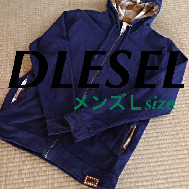 DIESEL(ディーゼル)の正規品 DIESEL パーカー メンズのトップス(パーカー)の商品写真