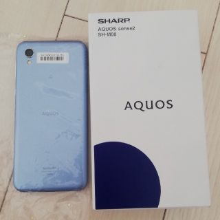 アクオス(AQUOS)のAQUOS Sense2 アーバンブルー(スマートフォン本体)