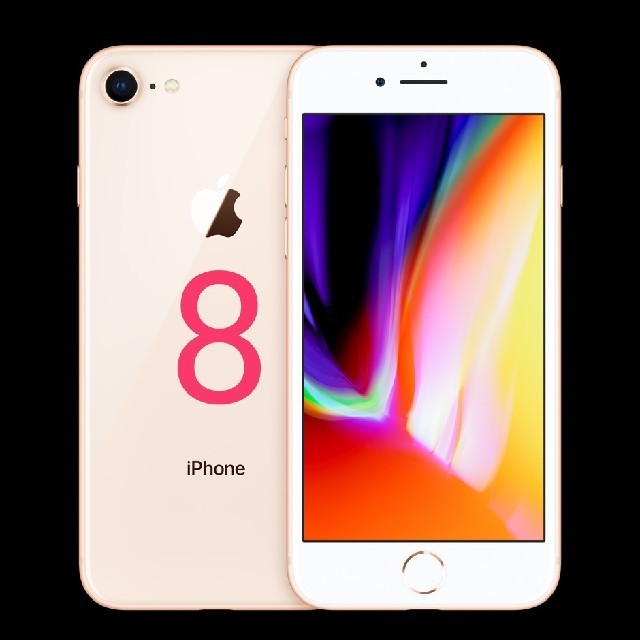 新品☆iPhone8 (64GB) ゴールド au版[安心の判定○]