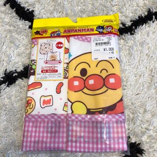 アンパンマン(アンパンマン)のアンパンマンお食事エプロン(お食事エプロン)