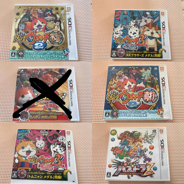 ニンテンドー3DS ソフトまとめて売り