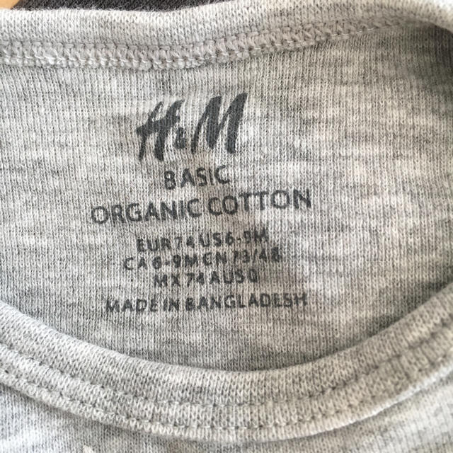 H&M(エイチアンドエム)のH&M ボディ肌着 グレー2枚セット キッズ/ベビー/マタニティのベビー服(~85cm)(肌着/下着)の商品写真