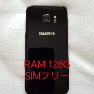 サムスン(SAMSUNG)のランド様専用 希少 Galaxy S7edge SIMフリー RAM 128G(スマートフォン本体)