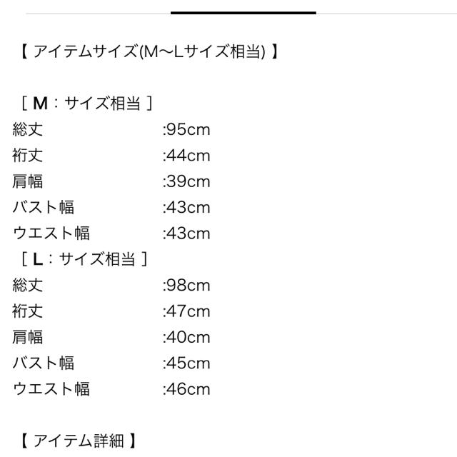 merlot(メルロー)のデコルテレース切り替えワンピース レディースのワンピース(ひざ丈ワンピース)の商品写真