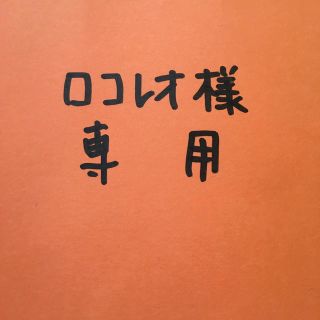 アリミノ(ARIMINO)のスプリナージュ シャンプートリートメント(シャンプー)