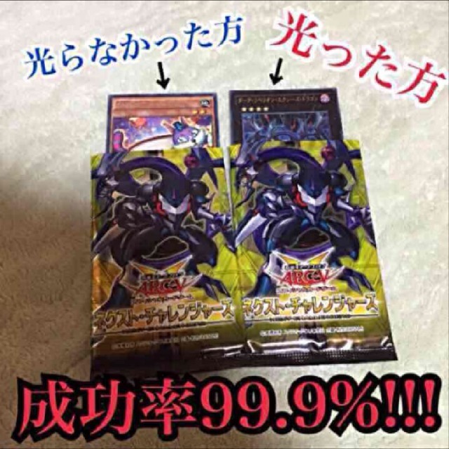 遊戯王 レアカードを1秒でサーチ Ledサーチ機の通販 By 国士無双 S Shop ユウギオウならラクマ 遊戯王 レアカードを1秒でサーチ Ledサーチ機の通販 By 国士無双 S Shop ユウギオウならラクマ