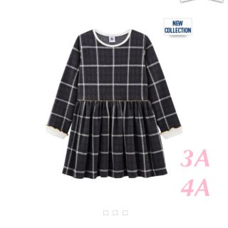 プチバトー(PETIT BATEAU)のmiiya様 プチバトー  2019AW グレーチェックワンピース_キッズ(ワンピース)