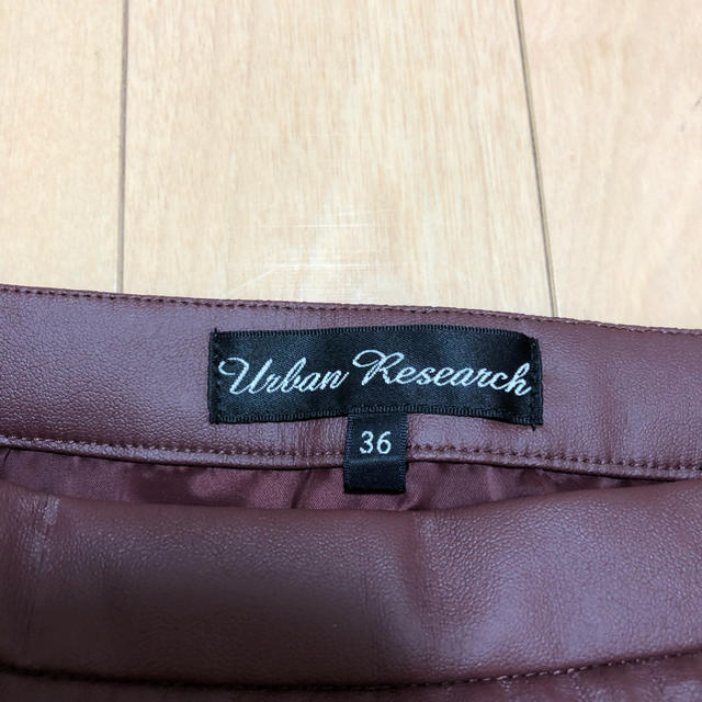 URBAN RESEARCH(アーバンリサーチ)のフサフサ様専用 レディースのスカート(ロングスカート)の商品写真