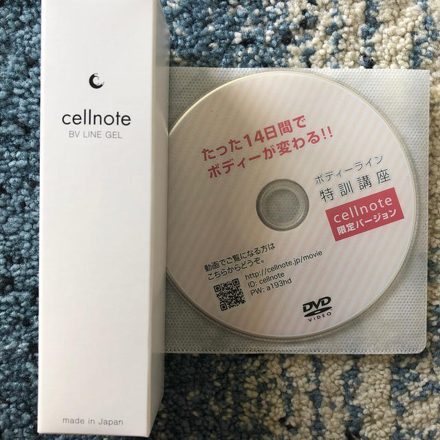 cellnote セルノート