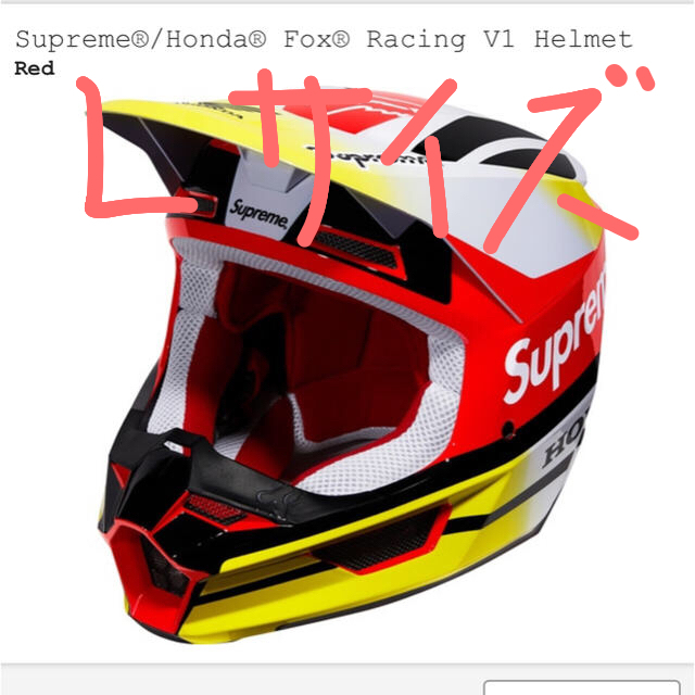 Supreme(シュプリーム)のsupreme honda Racing V1 helmet 自動車/バイクのバイク(ヘルメット/シールド)の商品写真