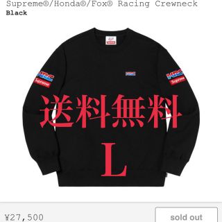 シュプリーム(Supreme)のSupreme honda fox crewneck シュプ ホンダ box(スウェット)