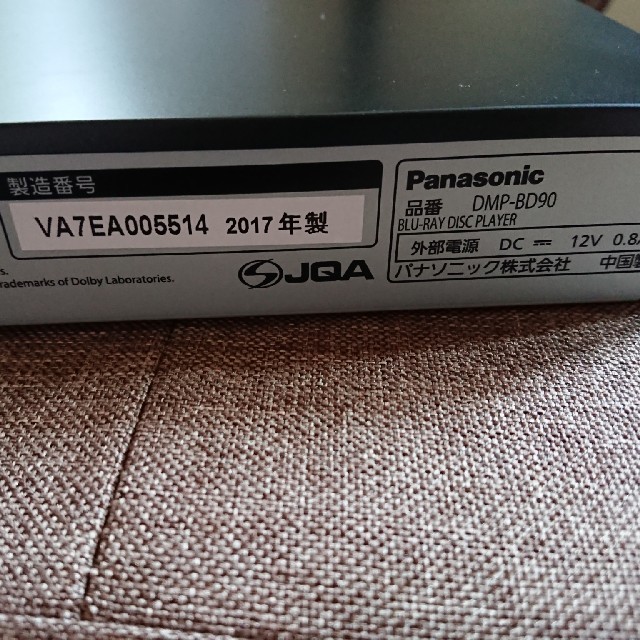 Panasonic ブルーレイプレーヤー