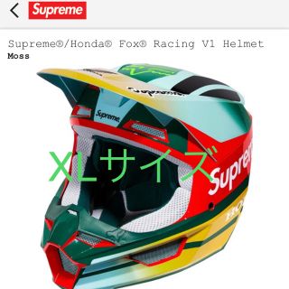 シュプリーム(Supreme)のSupreme®/Honda® Fox® Racing V1 Helmet緑(ヘルメット/シールド)