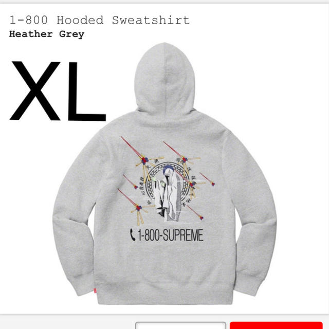 Supreme(シュプリーム)のXL supreme 1-800 Hooded Sweatshirt メンズのトップス(パーカー)の商品写真