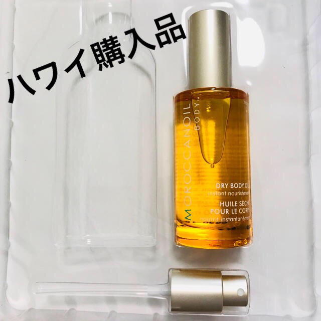 Moroccan oil(モロッカンオイル)の【新品未使用】モロッカンオイル  ドライボディオイル 50ml ハワイ入手 コスメ/美容のボディケア(ボディオイル)の商品写真