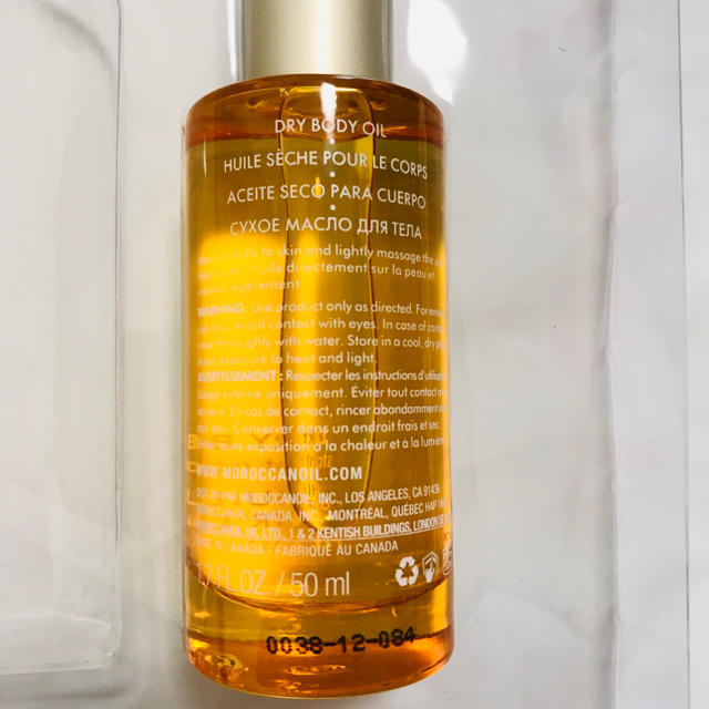 Moroccan oil(モロッカンオイル)の【新品未使用】モロッカンオイル  ドライボディオイル 50ml ハワイ入手 コスメ/美容のボディケア(ボディオイル)の商品写真