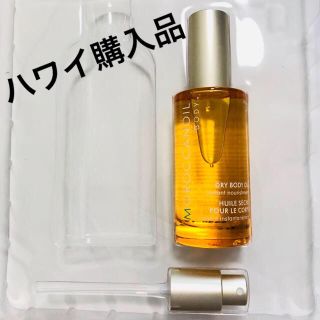 モロッカンオイル(Moroccan oil)の【新品未使用】モロッカンオイル  ドライボディオイル 50ml ハワイ入手(ボディオイル)