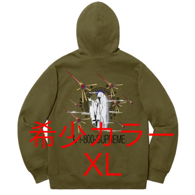 Supreme(シュプリーム)のSupreme 1-800 Hooded Sweatshirt メンズのトップス(パーカー)の商品写真