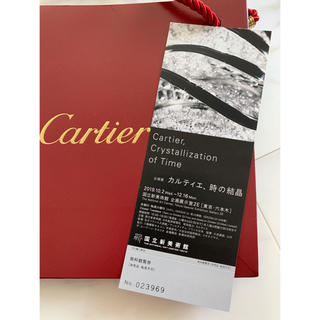カルティエ(Cartier)のカルティエ　時の結晶展　チケット1枚(その他)