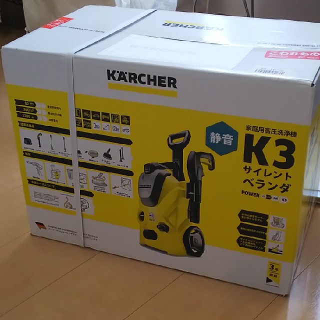ケルヒャー 高圧洗浄機 K3