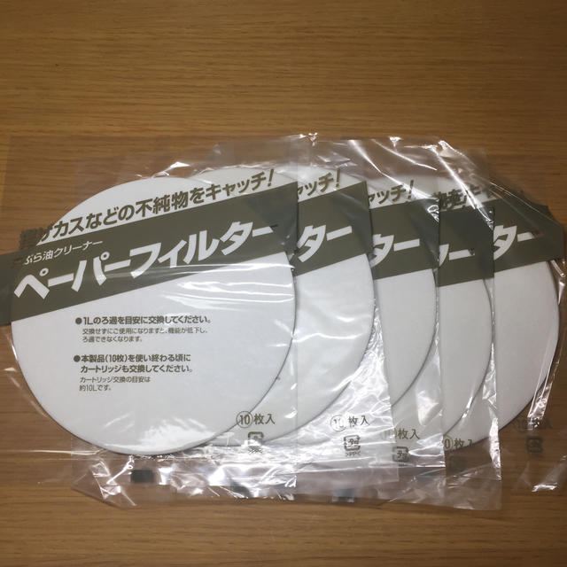 Panasonic(パナソニック)の天ぷら油クリーナー ペーパーフィルター インテリア/住まい/日用品のキッチン/食器(調理道具/製菓道具)の商品写真
