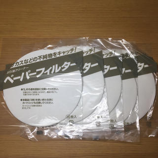 パナソニック(Panasonic)の天ぷら油クリーナー ペーパーフィルター(調理道具/製菓道具)