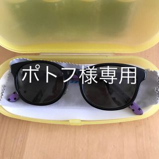 ゾフ(Zoff)のzoff 子供用サングラス ケース付き(サングラス)