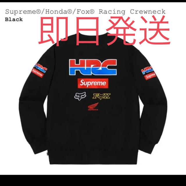 トップスSupreme honda fox crewneck 黒L