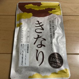 きなり　さくらの森(その他)