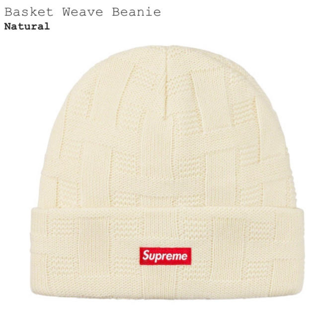 supreme 19aw basket weave beanie natural