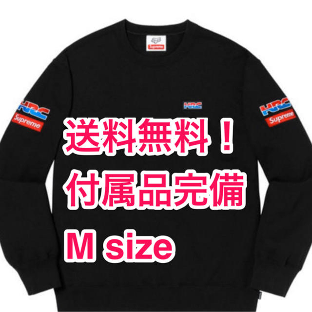 最終値下げ！ supreme