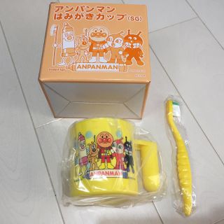 アンパンマン(アンパンマン)のアンパンマン 歯ブラシセット（新品未使用）(歯ブラシ/歯みがき用品)