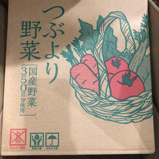 カゴメ(KAGOME)のカゴメ粒より野菜30本入り2ケース(ソフトドリンク)