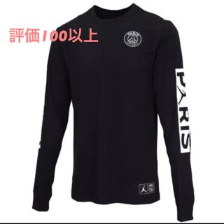 ナイキ(NIKE)の【正規品】NIKE PSG × JORDAN ロンT(Tシャツ/カットソー(七分/長袖))