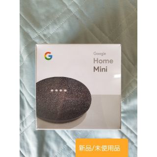 アンドロイド(ANDROID)の【あんこ様専用】【新品/未使用品】Google Home mini(スピーカー)