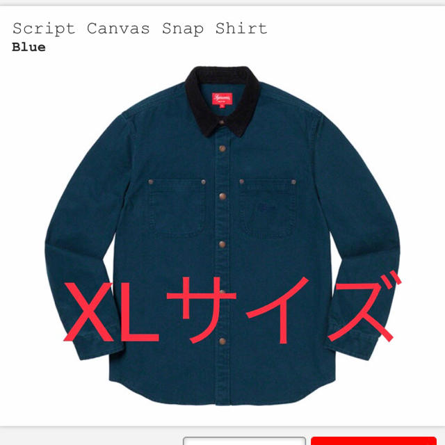 XLサイズ Suprem Script Canvas Snap Shirt