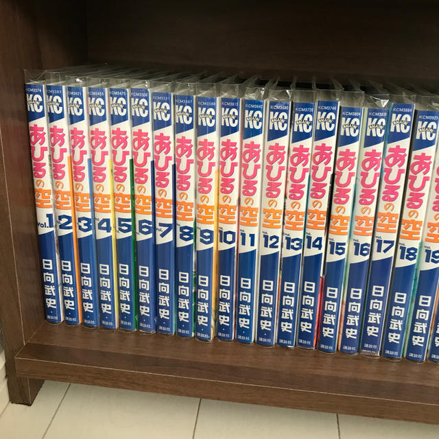 講談社 - あひるの空 全巻セット(1-51巻)