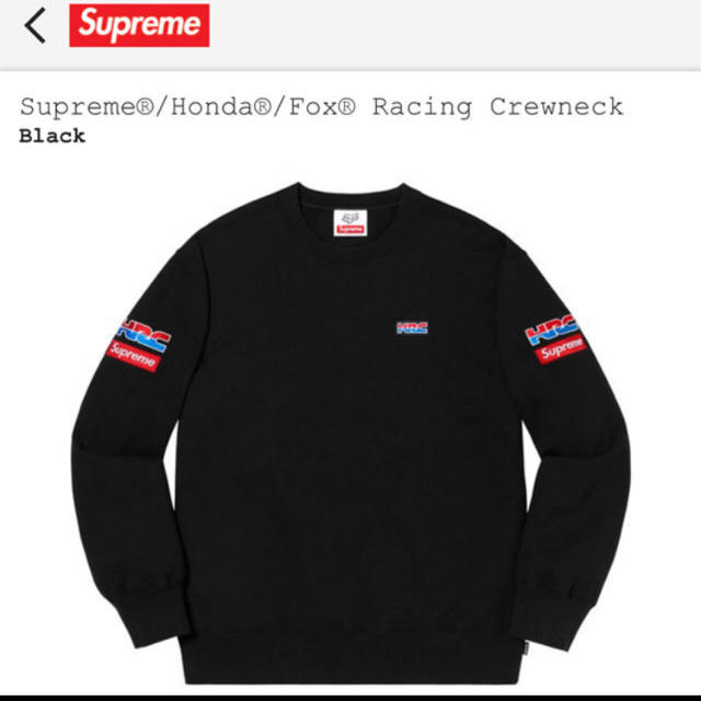 Supreme Honda Fox Racing Crewneck XL