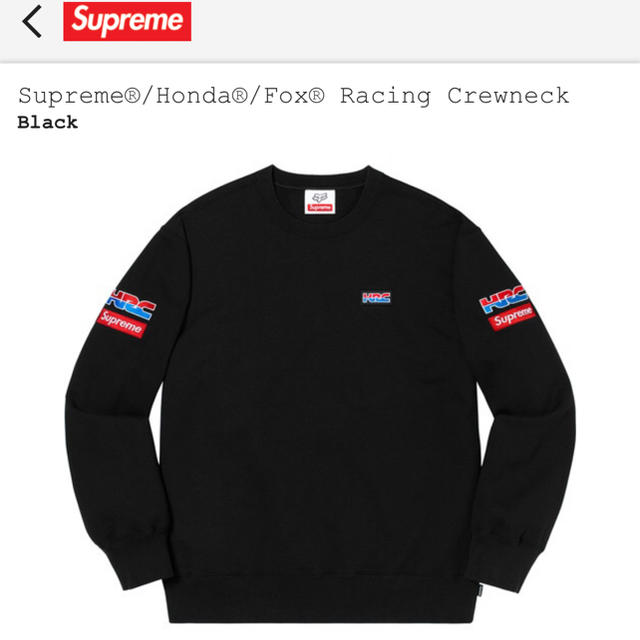 Supreme(シュプリーム)の最安値 supreme   Honda fox crewneck スウェット メンズのトップス(スウェット)の商品写真