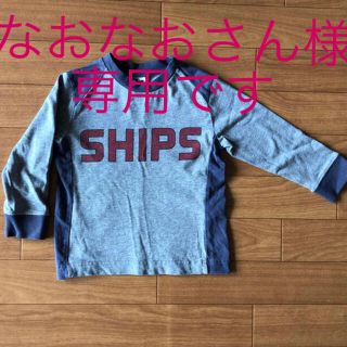 シップスキッズ(SHIPS KIDS)の【なおなおさん様】 長袖 Tシャツ 等３点(Tシャツ/カットソー)