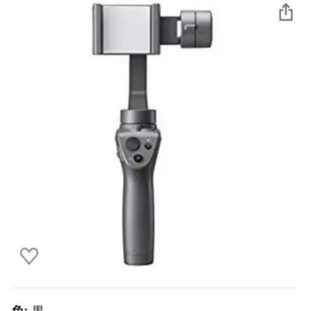 廉売 OSMO MOBILE 2 DJI 手持ちジンバル スタビライザー