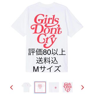 ジーディーシー(GDC)のgirls don't cry GDC LOGO T-SHIRT WHITE(Tシャツ/カットソー(半袖/袖なし))