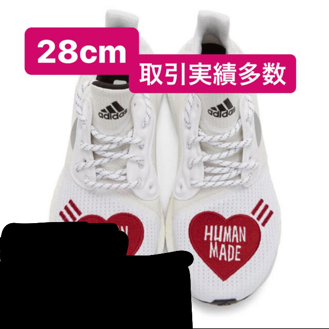 adidas x Pharrell Williams  Human Madeメンズ