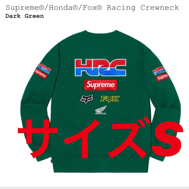 Supreme honda fox racing crewneckDarkGreenSIZE