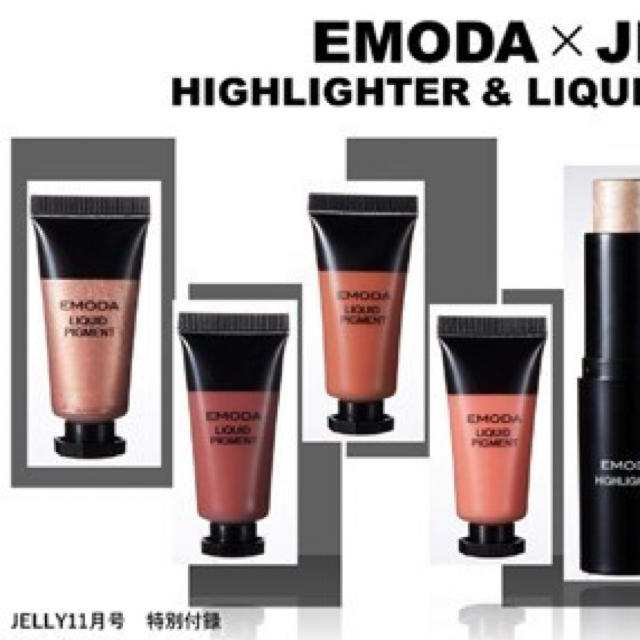 EMODA(エモダ)のJELLY 2019年11月号 EMODA マルチグロス 4本セット コスメ/美容のベースメイク/化粧品(リップグロス)の商品写真