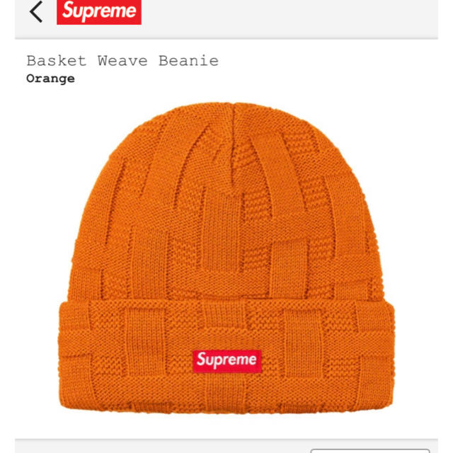 supreme basket weave beanie