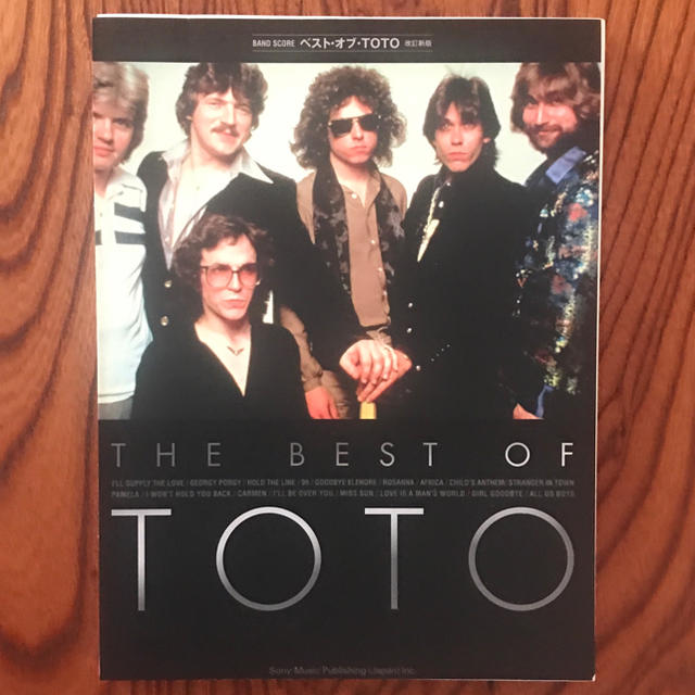 オマケ付き 裁断済 ベスト・オブ・TOTO バンドスコア 楽器のスコア/楽譜(ポピュラー)の商品写真