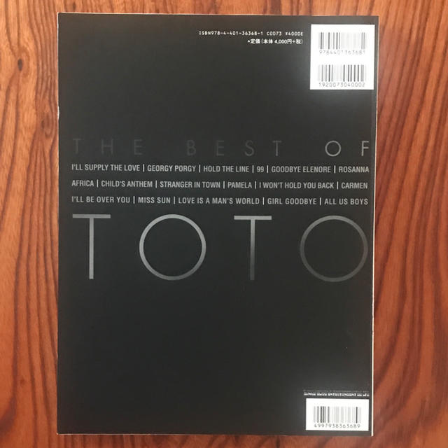 オマケ付き 裁断済 ベスト・オブ・TOTO バンドスコア 楽器のスコア/楽譜(ポピュラー)の商品写真